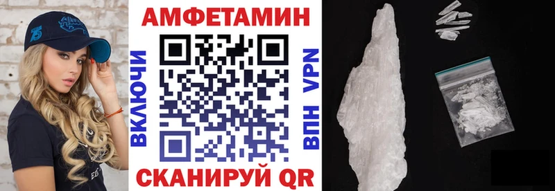 Amphetamine 97%  наркота  Радужный 