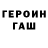 Метадон мёд tin001