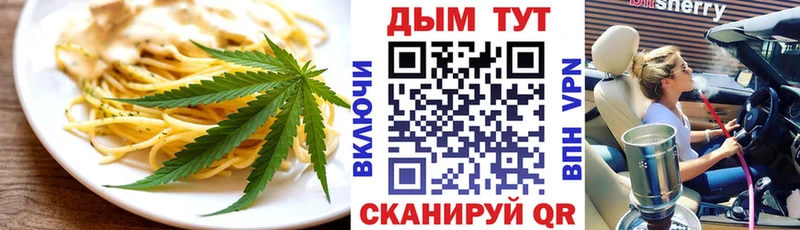 наркотики  Радужный  мега   Печенье с ТГК конопля 