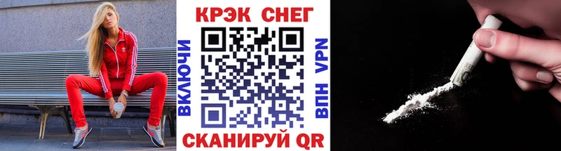 КОКАИН Columbia  закладки  Радужный 