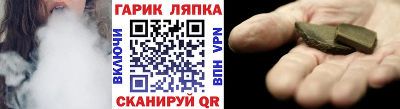 ГАШ гарик  hydra зеркало  Радужный 