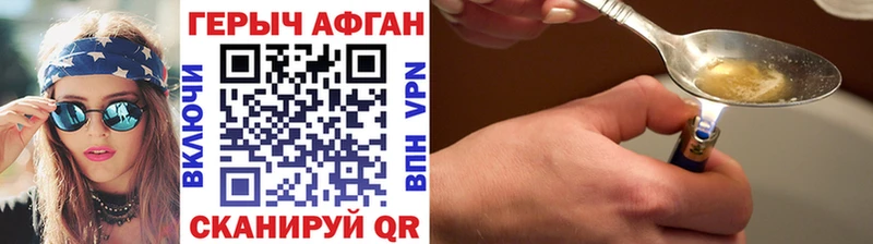 мега ONION  купить закладку  Радужный  Героин гречка 