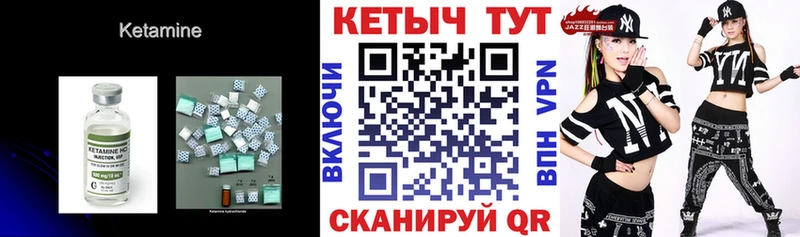 купить закладку  omg ССЫЛКА  КЕТАМИН ketamine  Радужный 