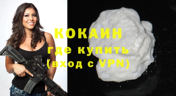 хмурый Баксан