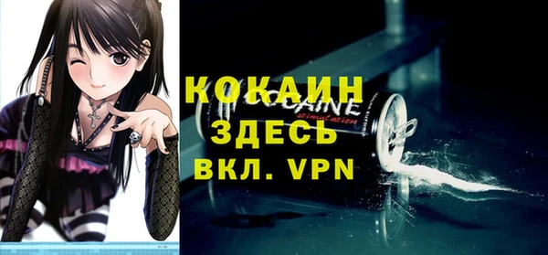 хмурый Баксан