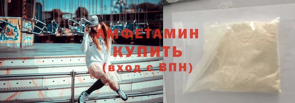 ALPHA-PVP Балахна