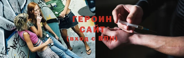 стафф Нязепетровск