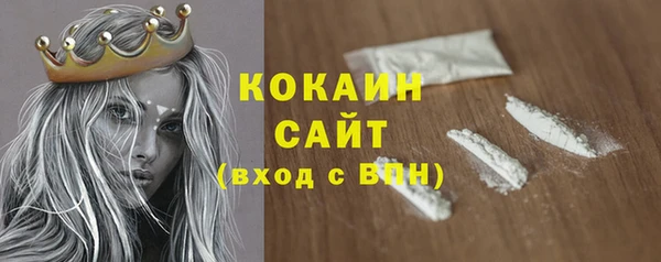 ALPHA-PVP Балахна