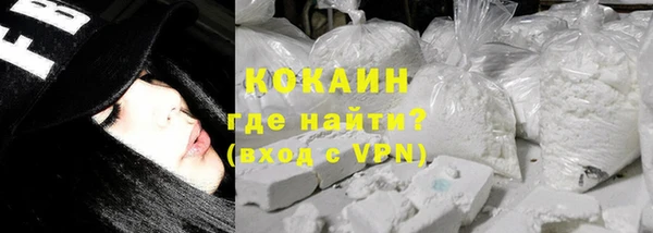 соль ск Балабаново