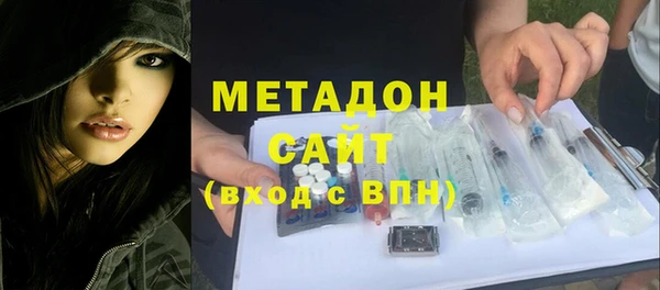 амфетамин Арсеньев