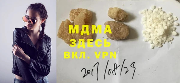 соль ск Балабаново