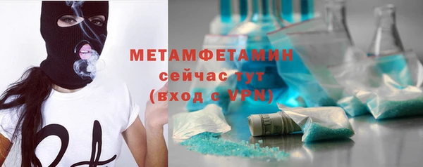 соль ск Балабаново