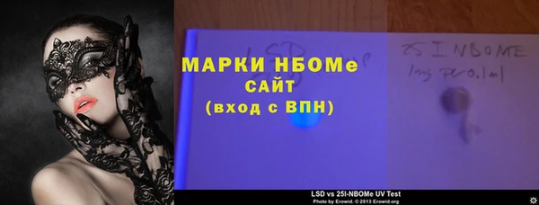 соль ск Балабаново