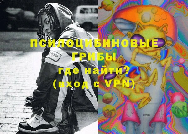ALPHA-PVP Балахна