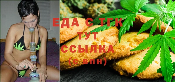соль ск Балабаново