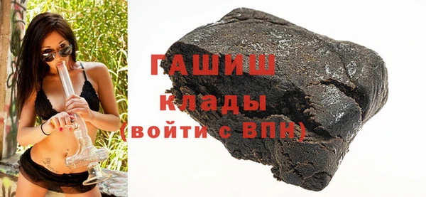 ALPHA-PVP Балахна