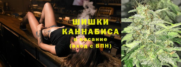 ALPHA-PVP Балахна