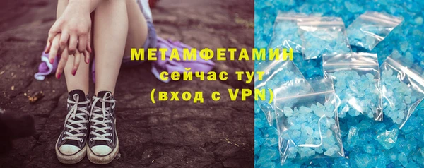 соль ск Балабаново