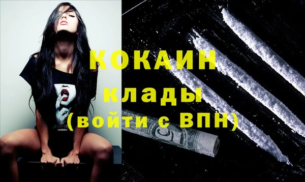 хмурый Баксан