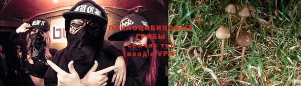 ALPHA-PVP Балахна