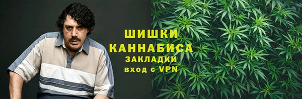 ALPHA-PVP Балахна