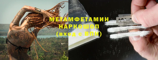 хмурый Баксан
