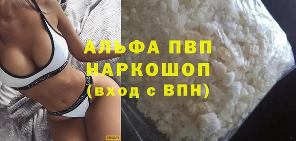 соль ск Балабаново