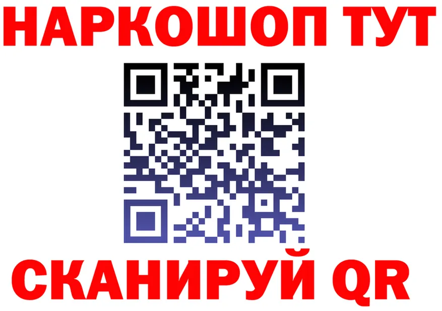 КОКАИН 99% зеркало площадка гидра Радужный