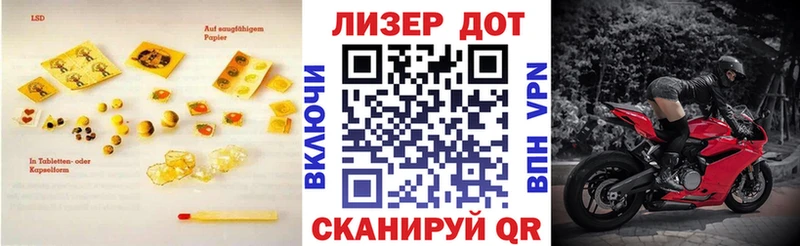 mega tor  Радужный  ЛСД экстази кислота 