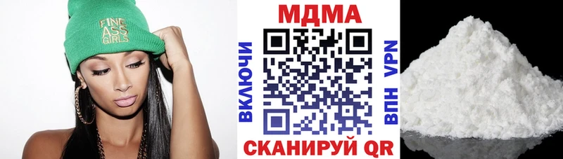 сколько стоит  Радужный  MDMA Molly 