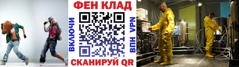 наркота  Радужный  Метамфетамин Декстрометамфетамин 99.9% 