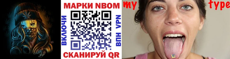 Марки 25I-NBOMe 1500мкг  Радужный 