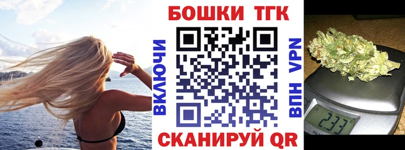 Бошки Шишки Ganja цены наркотик mega ССЫЛКА Радужный